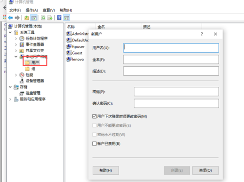 ftp服务器新建用户名和密码_修改FTP密码