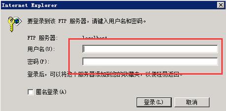 ftp服务器新建用户名和密码_修改FTP密码