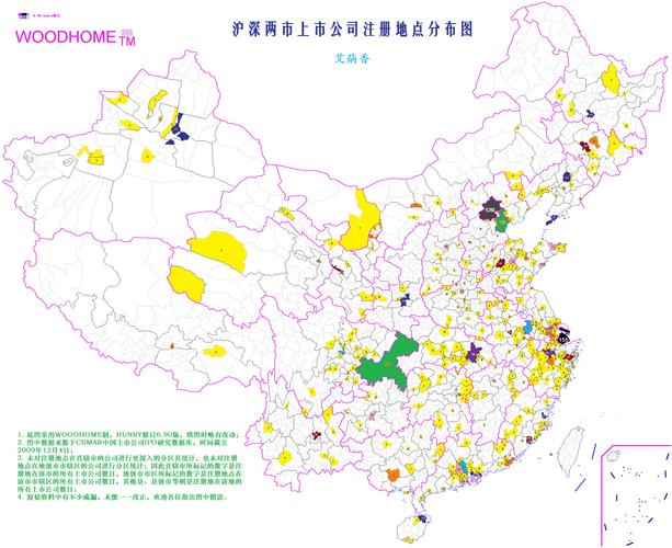 分公司注册地_注册地图