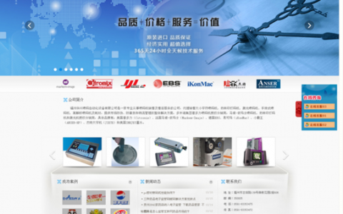 如何选择合适的福州网站建设公司进行有效的网站管理？