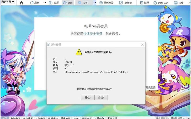悟空神辅为什么进不去服务器界面