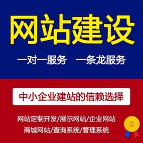 搭建企业网站_搭建网站