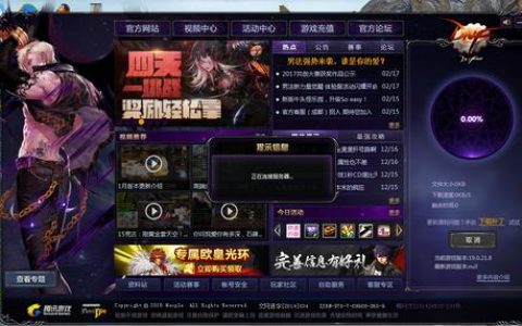 游戏与服务器，连接背后的技术之谜是什么？