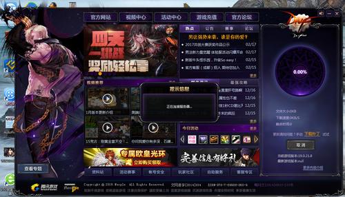 游戏的和服务器是什么原因