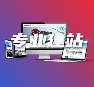 福州网站建设推进_创建设备