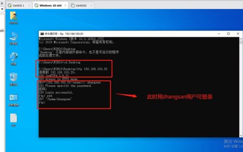 如何在Linux上安装FTP并连接到服务器进行文件上传和数据传输？