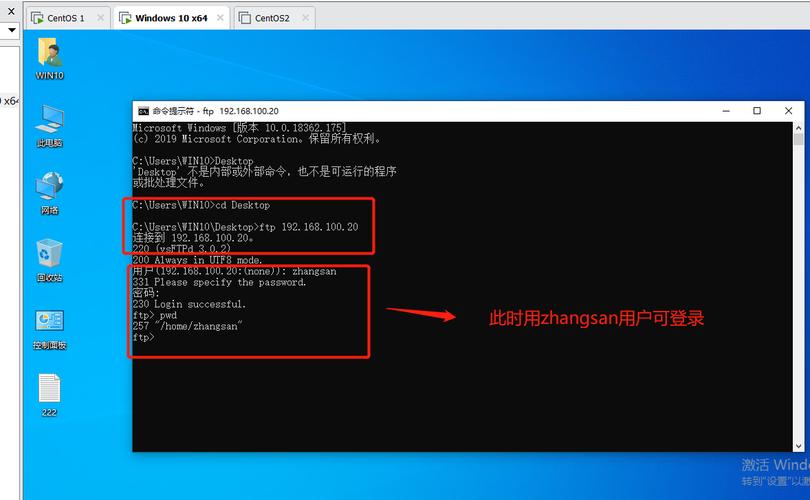 ftp安装 linux 连接到服务器_文件上传/数据传输