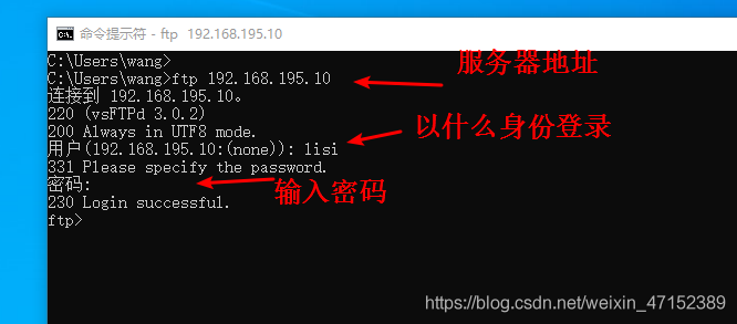 ftp安装 linux 连接到服务器_文件上传/数据传输