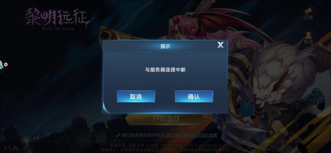 是什么游戏炸了服务器还能玩