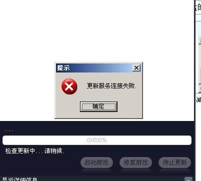 什么是应用服务器不可用