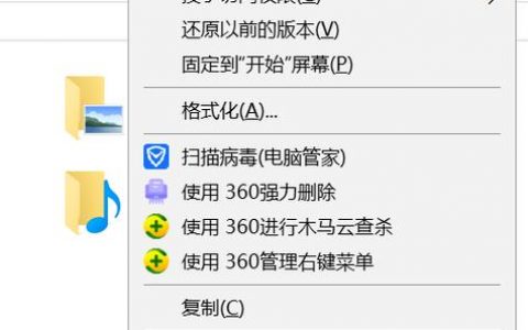 为什么无法将电脑文件粘贴到服务器上？