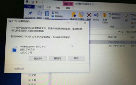 为什么FTP服务器无法成功拷贝文件？