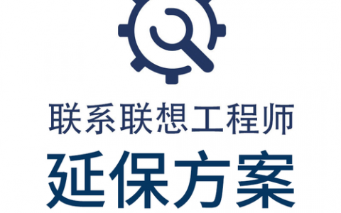 服务器延长保修政策包含哪些关键要素？