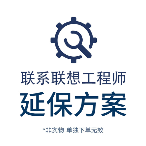 服务器延保标准是什么意思