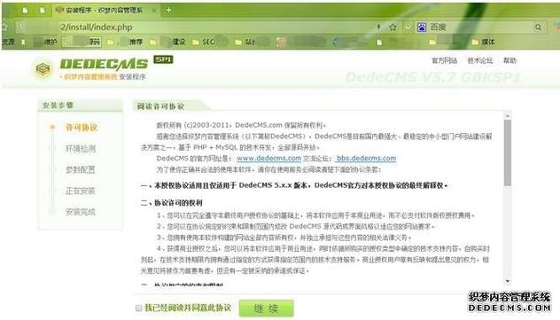 为什么要服务器迁移呢百度