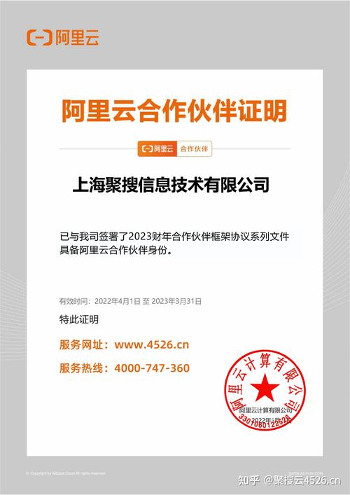 代云服务器代理_全局代理