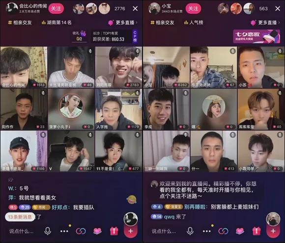 多人视频直播_视频直播