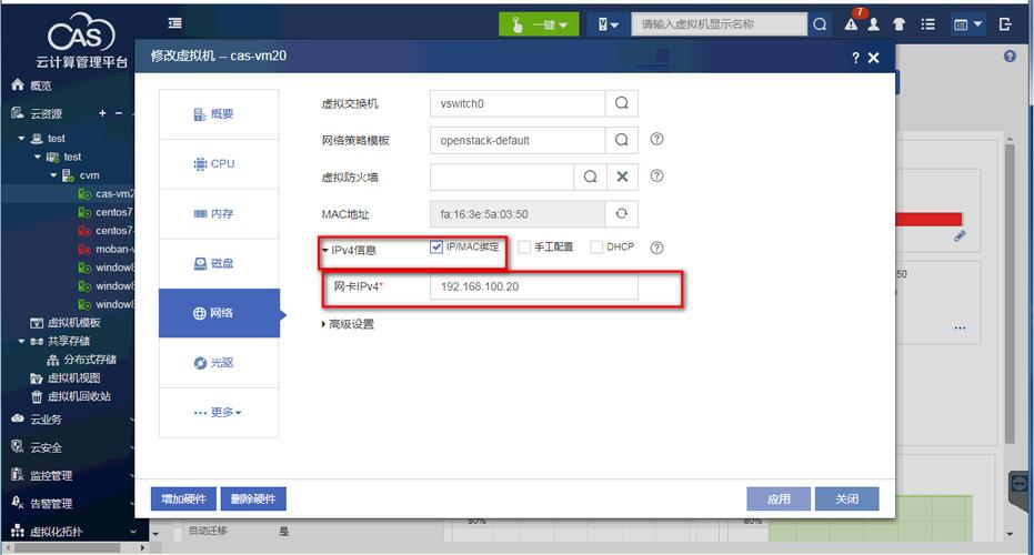 多数据源绑定_CCE集群的节点是否支持绑定多网卡？