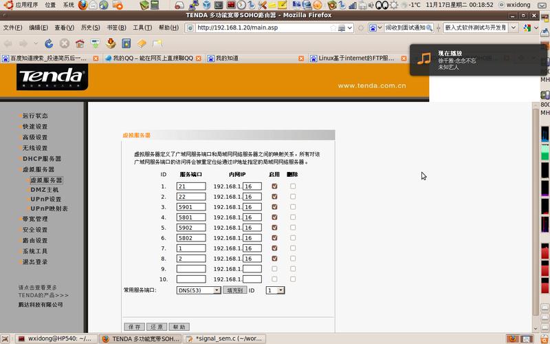 ftp服务器控制端口21_FTP