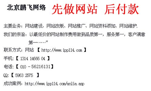 丰富网站内容_“网站内容”要求