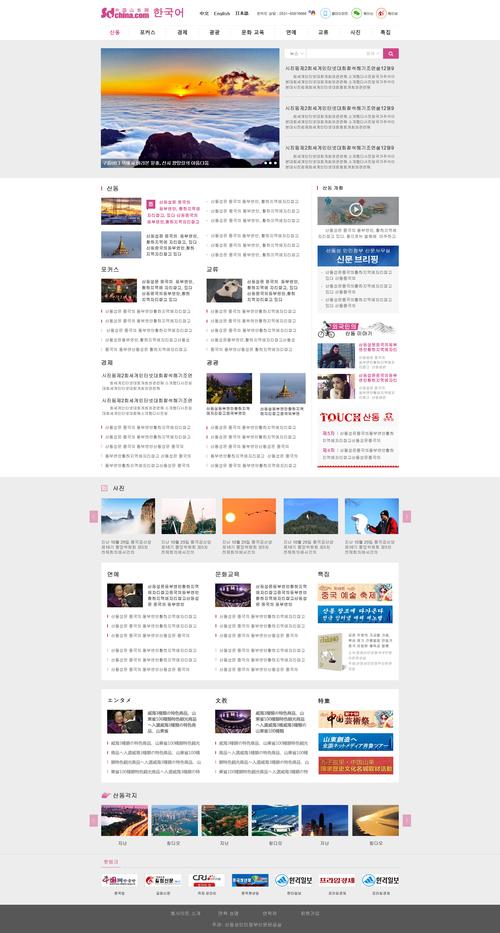 丰富网站内容_“网站内容”要求