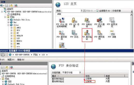 ftp如何访问服务器_FTP