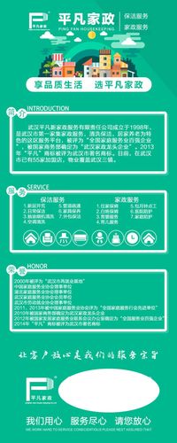 服务介绍_服务介绍