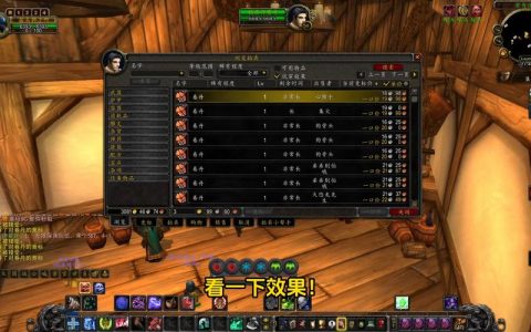 巫妖王服务器故障修复时间表公布，玩家何时能重返游戏？