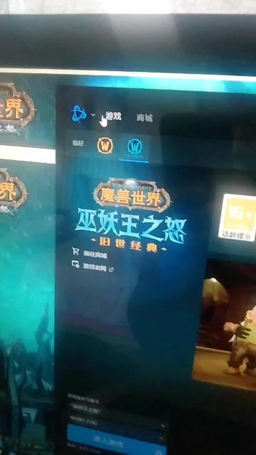 巫妖王服务器问题什么时候解决