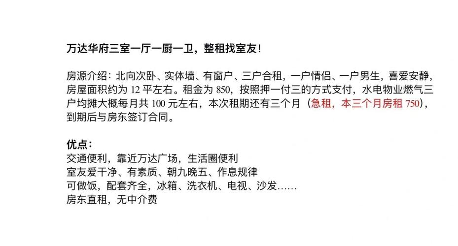 服务器短租_依据租间ID查询所有座席信息