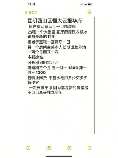 服务器短租_依据租间ID查询所有座席信息