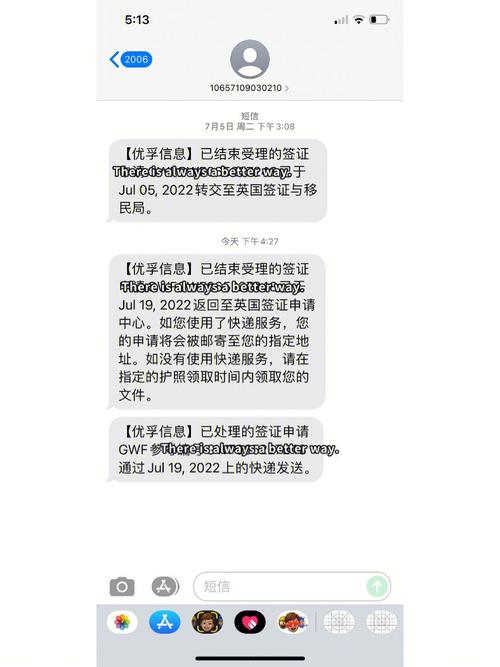 发员工关怀短信的公司_配置短信外发