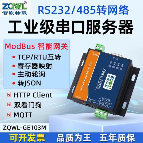 服务器格式_存储格式