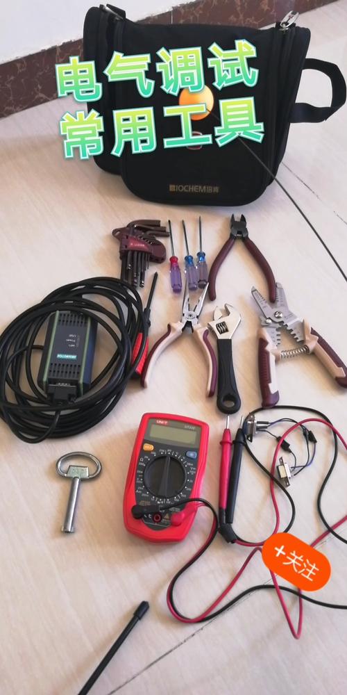 调试工具整理_调试工具