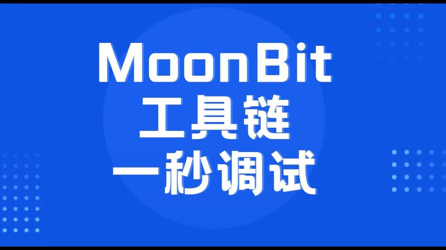调试工具整理_调试工具
