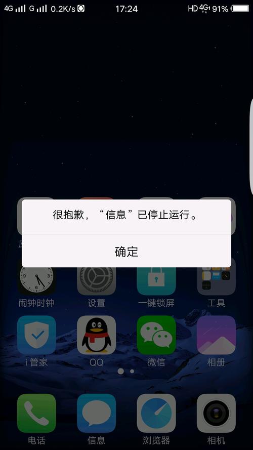 短信服务器异常是什么原因