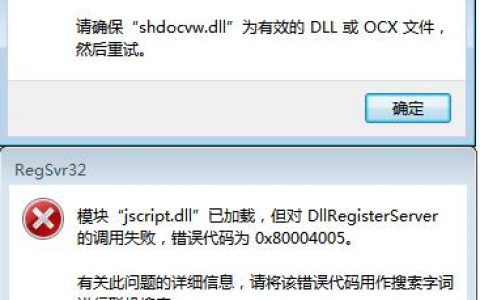 如何处理服务器虚化平台的客户端错误码？
