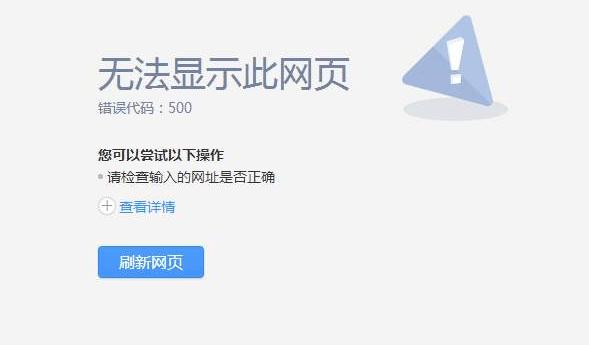 服务器虚化平台_客户端错误码