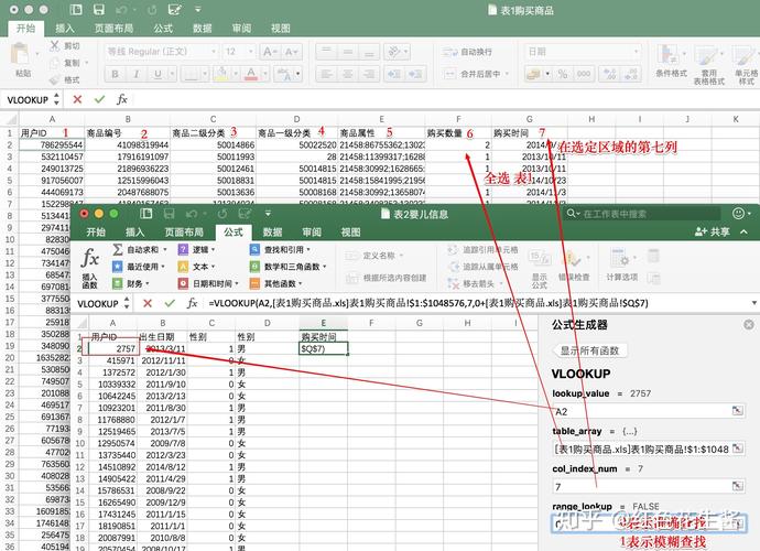 多表联合更新_多表连接查询