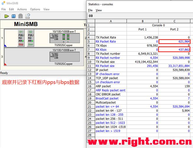 防火墙性能测试工具_性能测试工具
