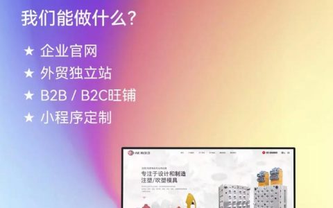 佛山网站建设公司在内容制作上有哪些具体要求？