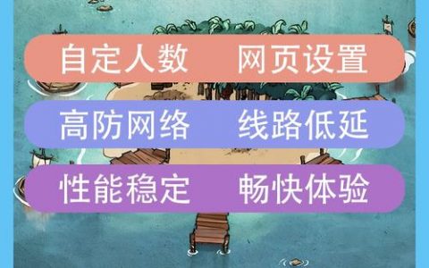 为何随着游戏时间的积累，饥荒服务器的性能会逐步下降？