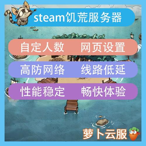 饥荒服务器为什么玩越久越卡