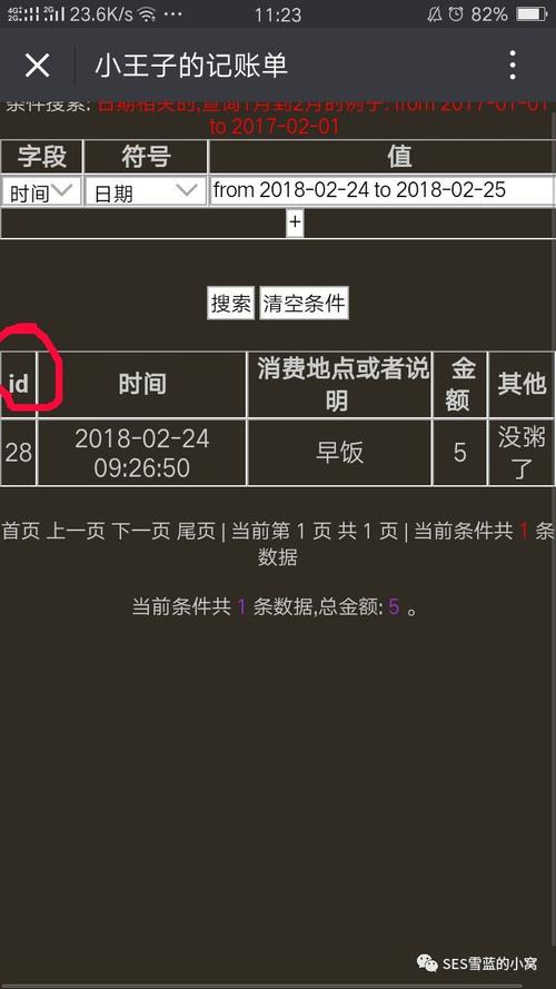 服务器一年的租金_如何查询一年以前的账单？