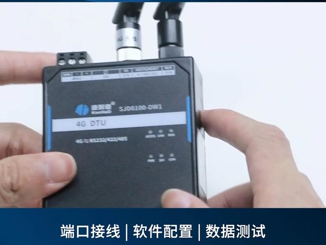 多串口服务器_查询串口连接状态