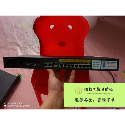 多串口服务器_查询串口连接状态