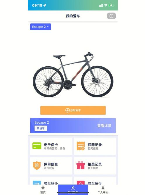 迅驰骑行app服务器错误是什么意思
