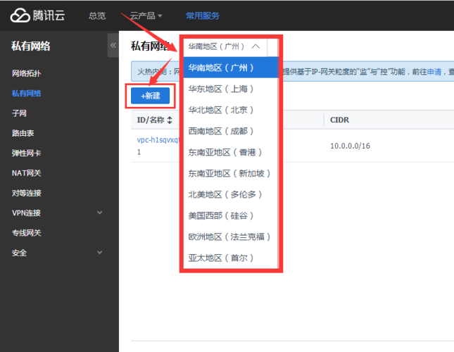 服务器选用配置_查询候选用户成员