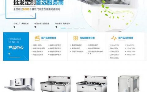 佛山高端网站建设服务中包含哪些设备创建支持？