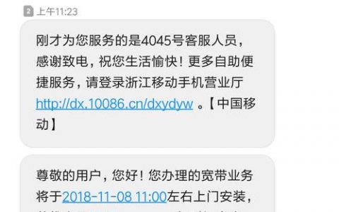 短信服务内容究竟包括哪些功能？